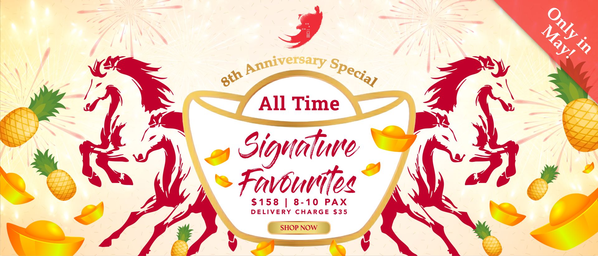 Anniversary Menu